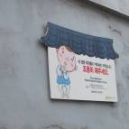 신드렐라